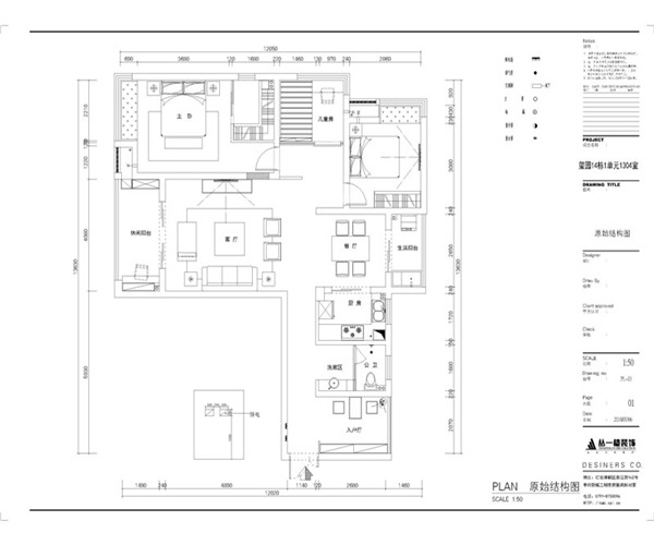 平面设计图 平面设计图
