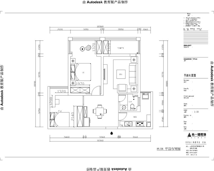 平面布置图